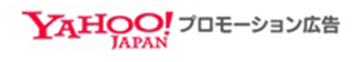 Yahoo!プロモーション広告